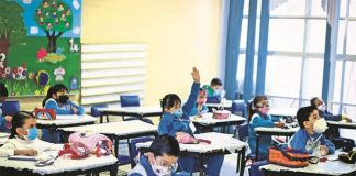 Schools in Mexico City briefly reopened in June, then closed again in the face of Covid outbreaks.