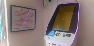 Cancún's first Bitcoin ATM