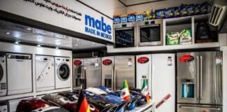 A store sign reading "Mabe: Made in Mexico" surrounded by refrigerators, stoves and other appliances