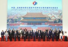 Latin American leaders at the China-CELAC meeting in Beijing