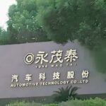 Yongmaotai logo
