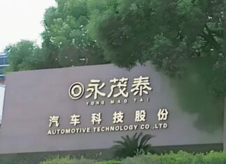 Yongmaotai logo