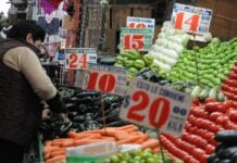 Inflation in Mexico eases to 3.63%, beating analysts’ predictions Vegetable prices displayed at a Mexican market