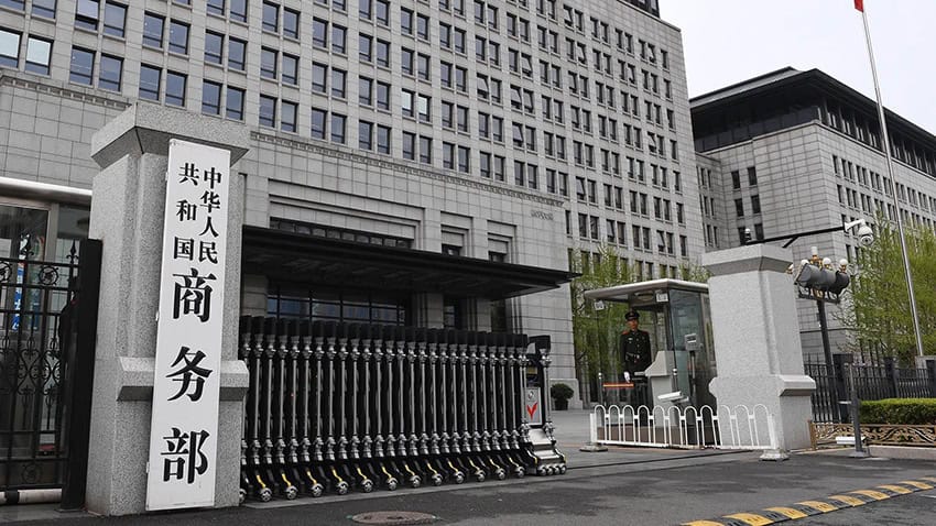 A grey building with Chinese lettering