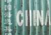 China shipping container